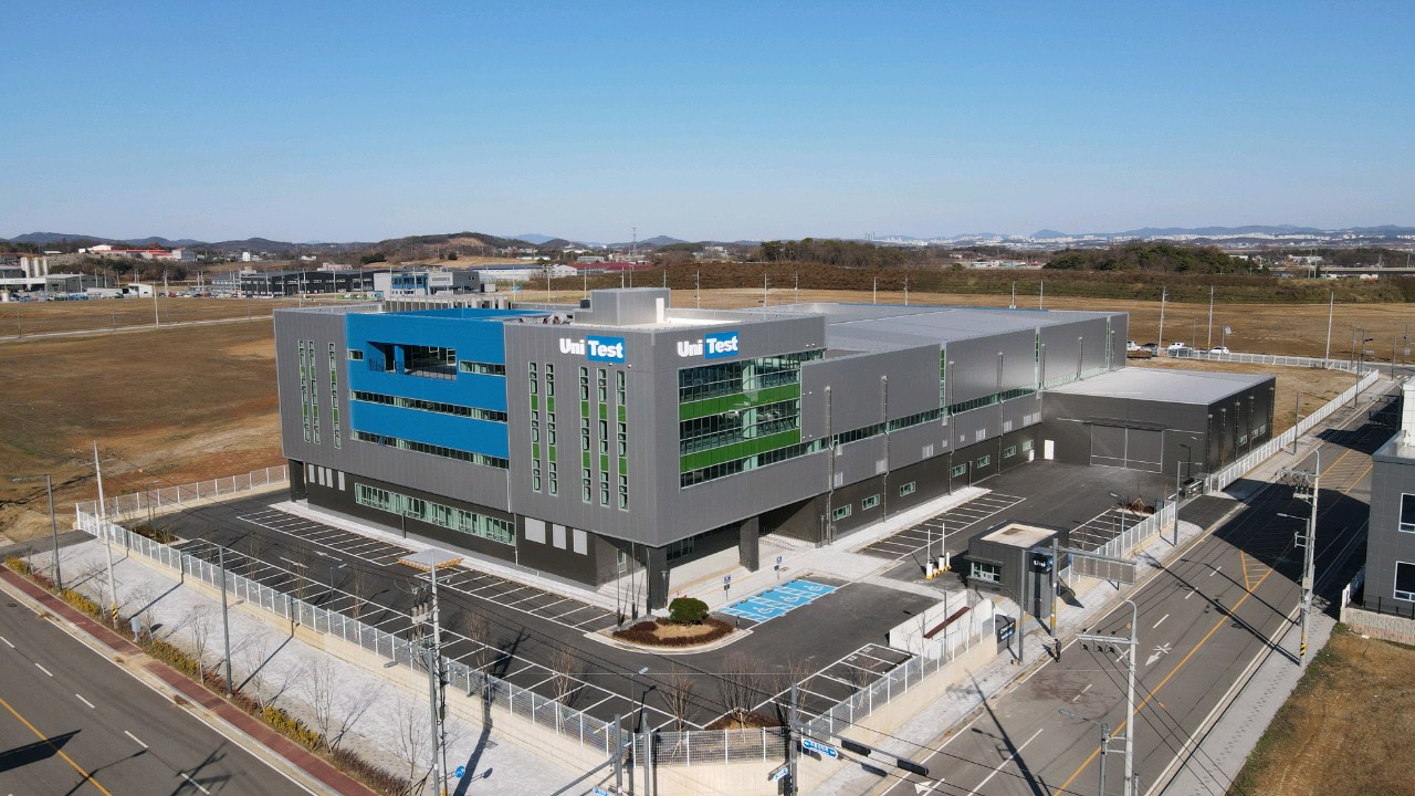 New factory