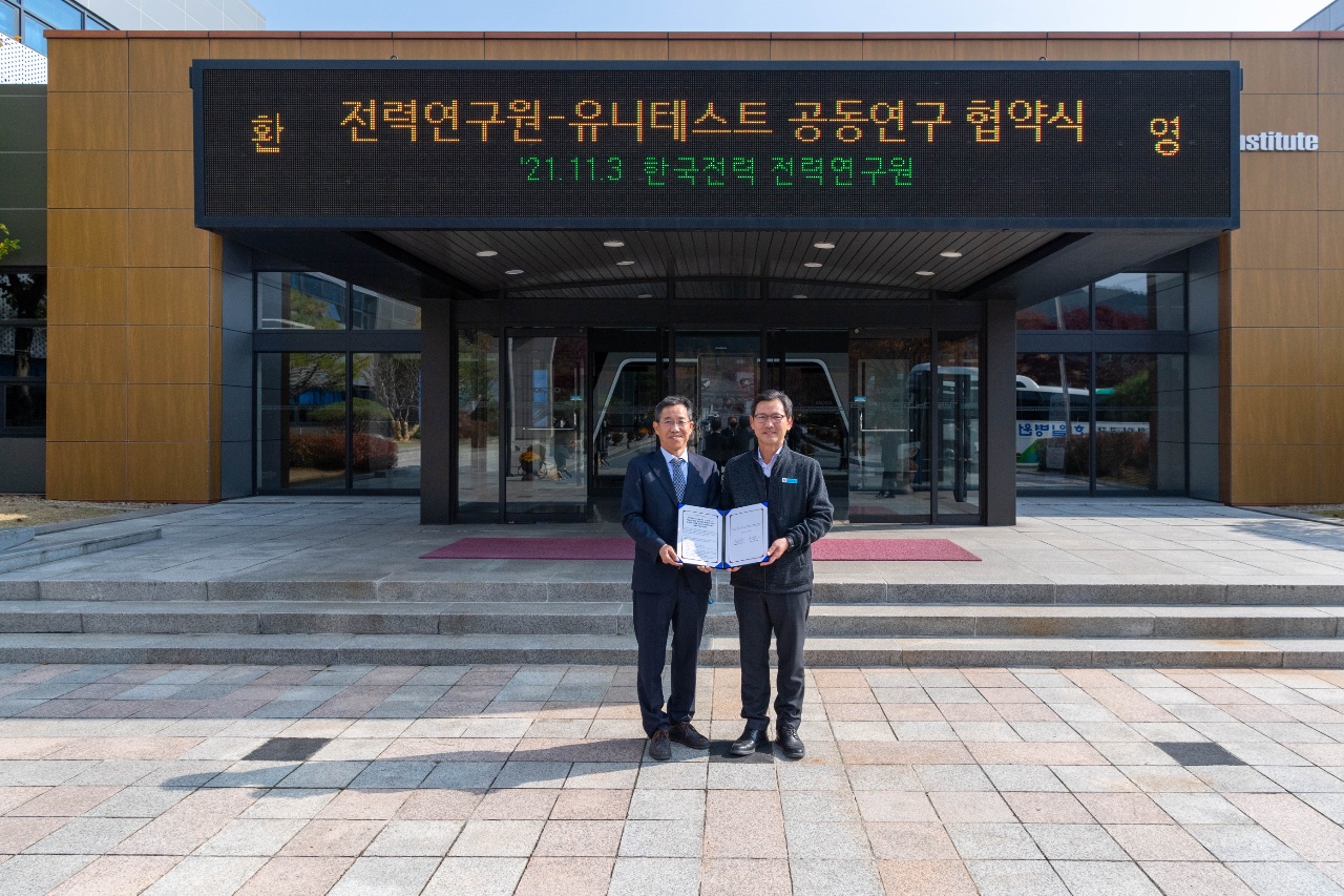 Signed an agreement with Korea Electric Power Corporation 