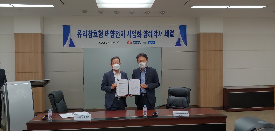 Memorandum of understanding (MOU) for perovskite solar cell development