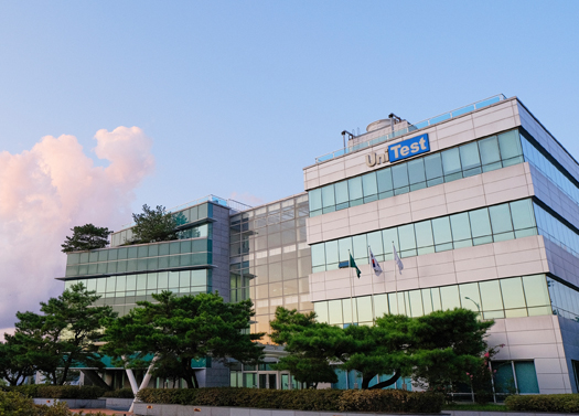 새로운 시작 반도체 산업의 선도
